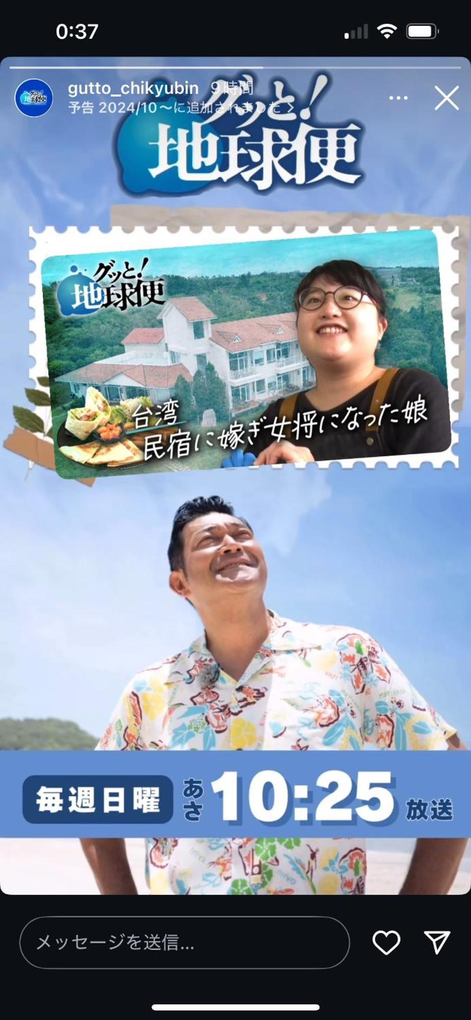 コーラル B&B Heng-ch'un エクステリア 写真